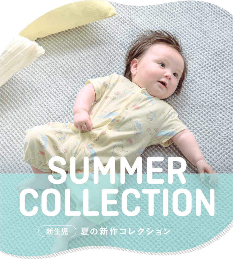 新生児 夏の新作コレクション summer COLLECTION for Newborn