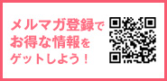 ミミパモバイルサイト