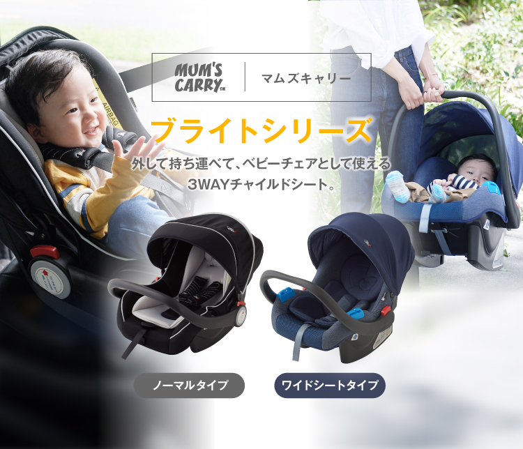 西松屋 マタニティ ベビー 子供服 160 など情報満載 西松屋 マタニティ ベビー 子供服 160 など情報満載
