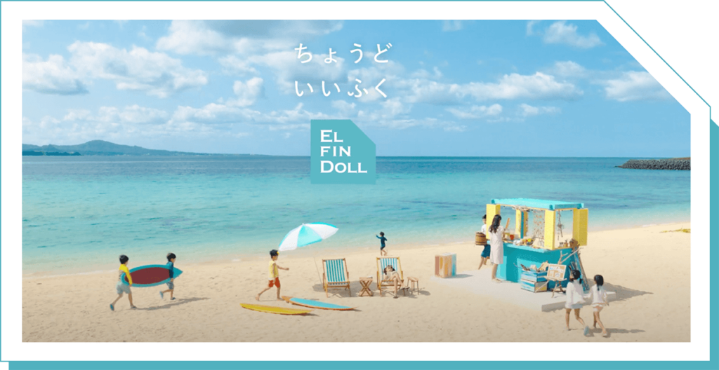 ちょうどいいふく ELFINDOLL CM特設ページへ