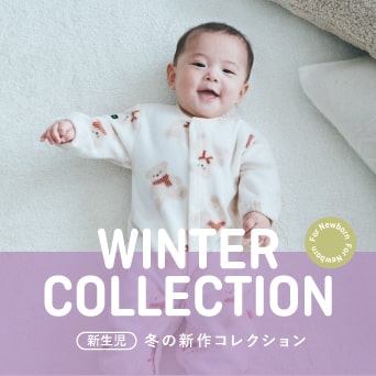  新生児 冬の新作コレクション