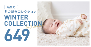 首すわりは3 4ヶ月ごろから 確認方法や抱っこの注意点 Mimi Stage