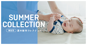 Winterコレクション