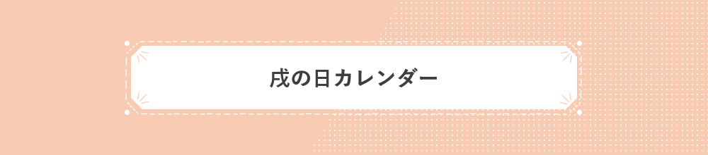 ママのための準備品リスト 産後