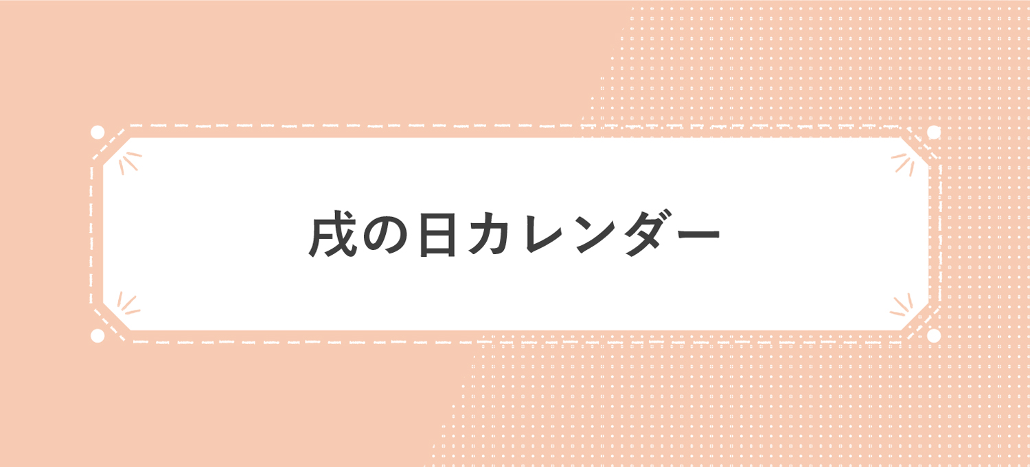 ママのための準備品リスト 産後