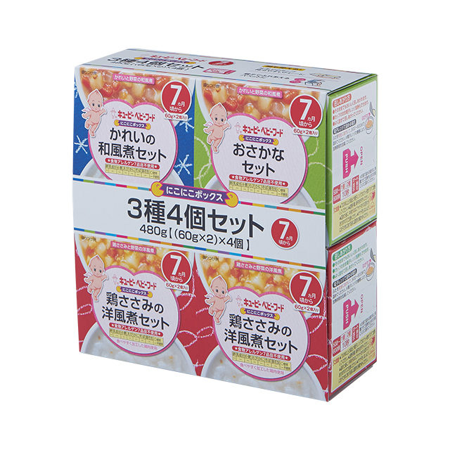 にこにこボックス 3種4個セット