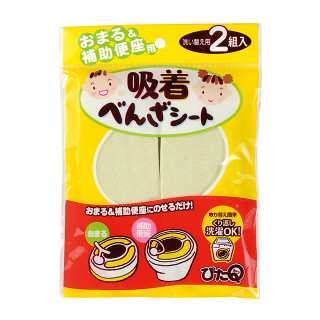 吸着べんざシート オレンジ