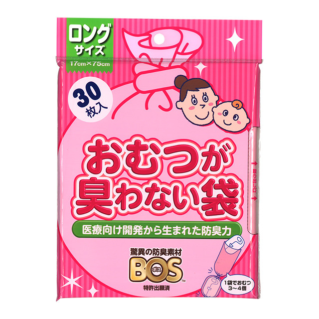 おむつが臭わない袋BOS ロング 30枚