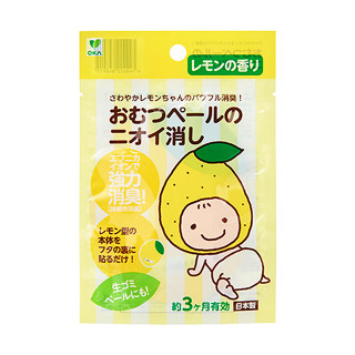 おむつペールのニオイ消し レモンの香り