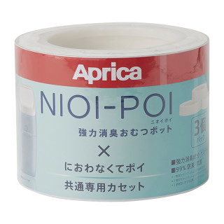ニオイポイ カセット 3個パック