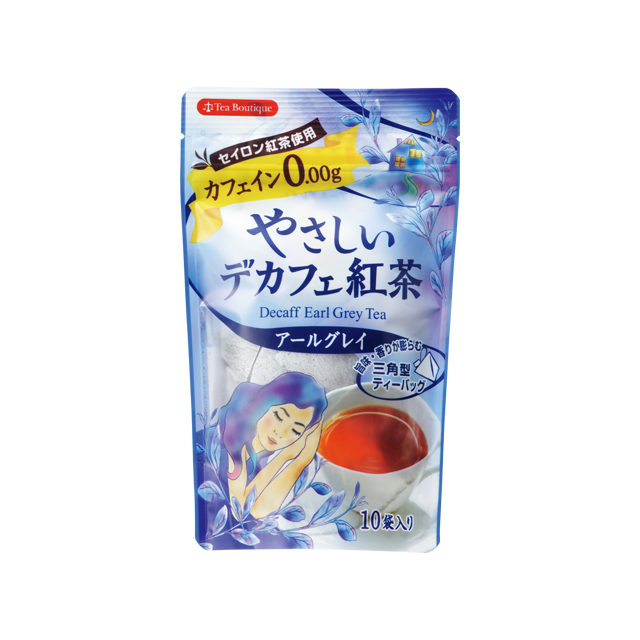 やさしいデカフェ紅茶 アールグレイ 10袋