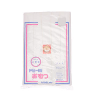 新生児グッズ おくるみ 西松屋