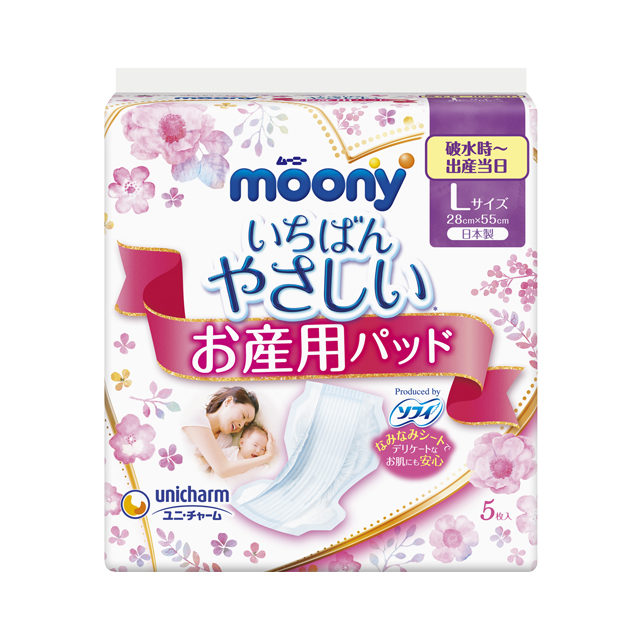 ムーニー いちばんやさしいお産用パッド Lサイズ 5枚
