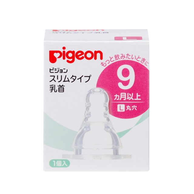 スリムタイプ乳首 1個入り