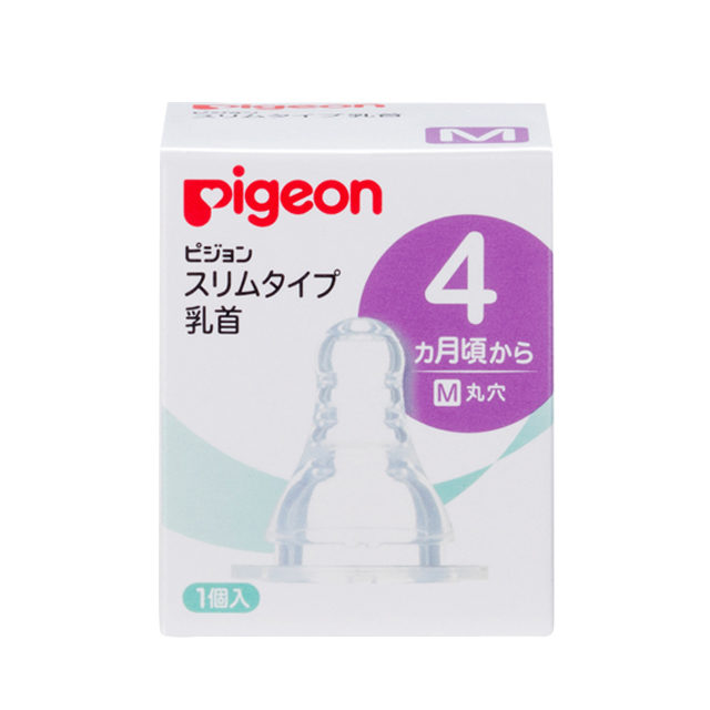 スリムタイプ乳首 1個入り