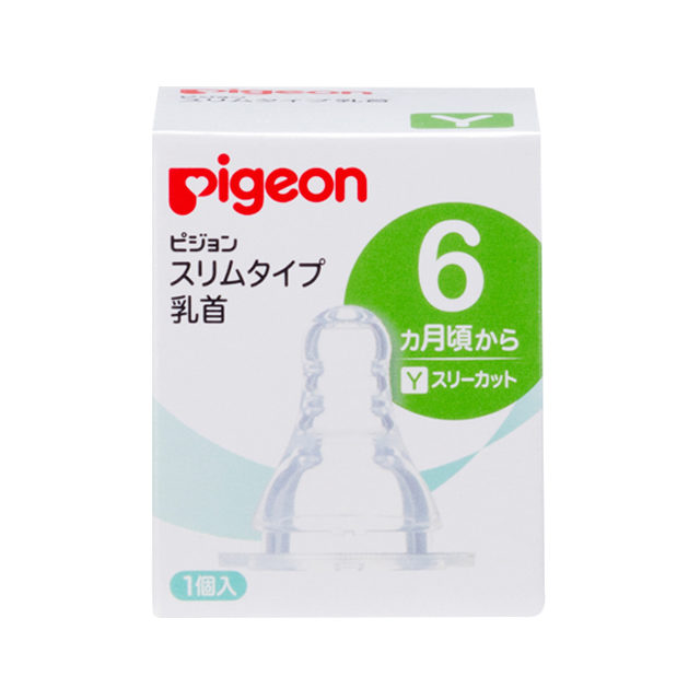 スリムタイプ乳首 1個入り