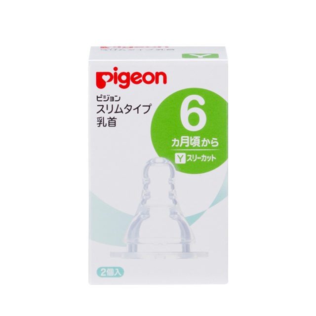 スリムタイプ乳首 2個入り