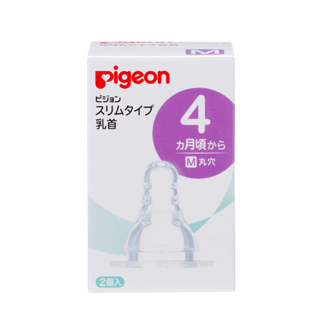 スリムタイプ乳首 2個入り
