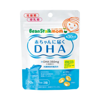 赤ちゃんに届くDHA