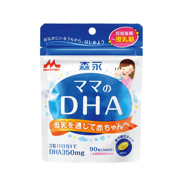 ママのDHA 90粒 30日分