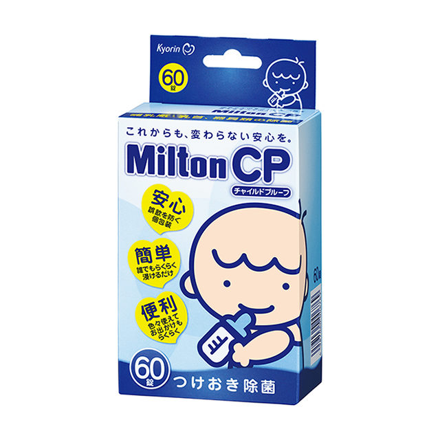 Milton CP 60錠