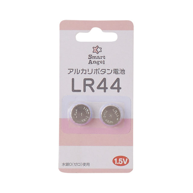 ボタン電池 LR44（2個入）