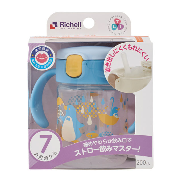 リッチェル トライストローマグr Lb 西松屋 リッチェル トライストローマグr Lb 西松屋