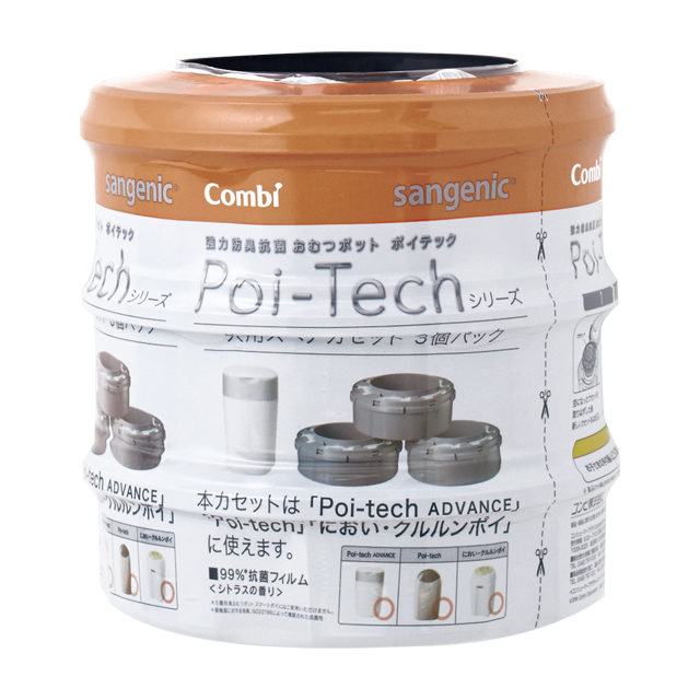 コンビ ポイテックシリーズ 共用スペアカセット 3個パック | 西松屋