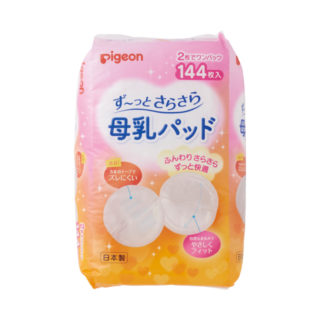 授乳クッション 授乳用品 西松屋 授乳クッション 授乳用品 西松屋