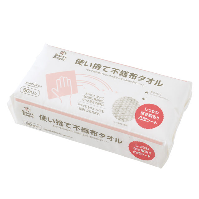 使い捨て不織布タオル（天然由来素材レーヨン100％）80枚入り 20×20cm