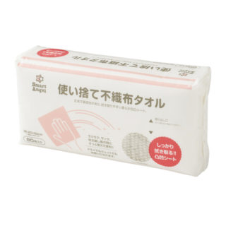 SmartAngel 使い捨て不織布タオル（しっかり拭き取る凸凹シート） 80枚入り