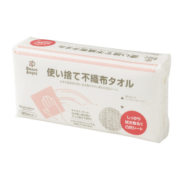 使い捨て不織布タオル（天然由来素材レーヨン100％）80枚入り 20×20cm