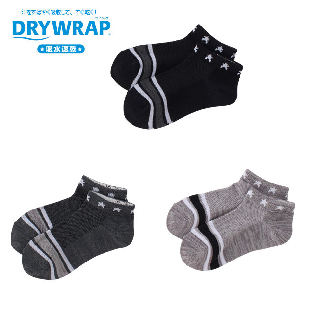 Drywrap 3足組 ローカットソックス 西松屋