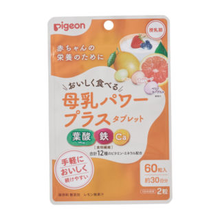 ピジョン 母乳パワープラスタブレット 60粒 30日分