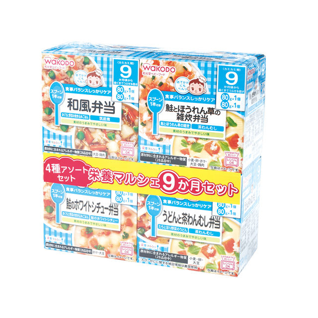 和光堂 栄養マルシェ 4種アソートセット