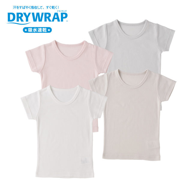 DRYWRAP 4枚組 半袖インナー