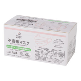 SmartAngel 不織布マスク 小さめサイズ 30枚入り 145×90mm