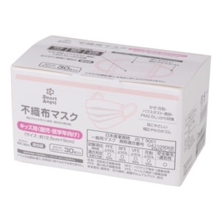 SmartAngel 不織布マスク キッズ用 30枚入り 125×90mm