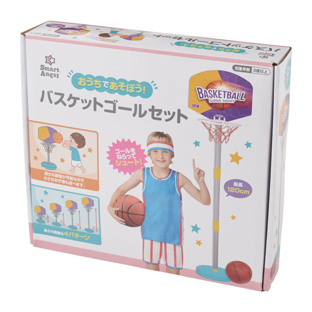SmartAngel バスケットゴールセット | 西松屋