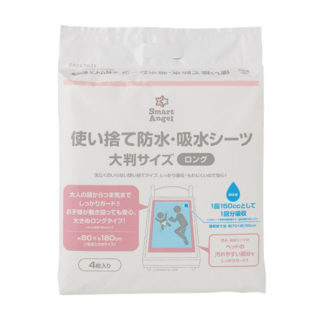 SmartAngel 使い捨て防水・吸水シーツ 大判ロング 4枚入り
