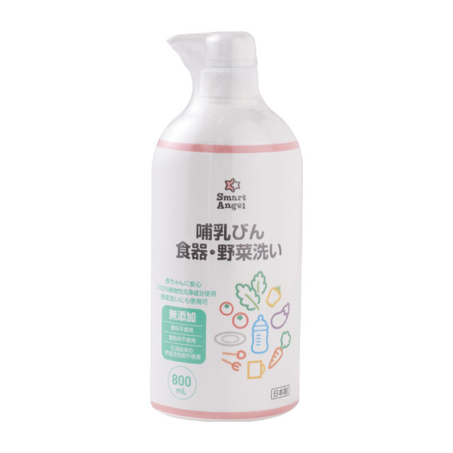 哺乳びん・食器・野菜洗い 本体 800ml