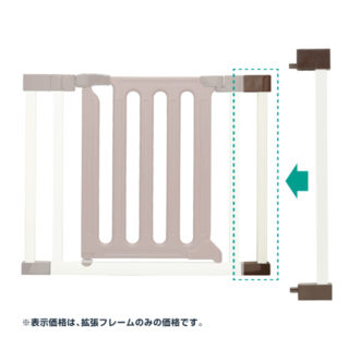 SmartAngel ベビーゲート スタンダード2 拡張フレーム