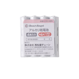 SmartAngel アルカリ乾電池 単4 （4本入）