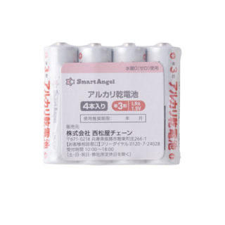 SmartAngel アルカリ乾電池 単3 （4本入）