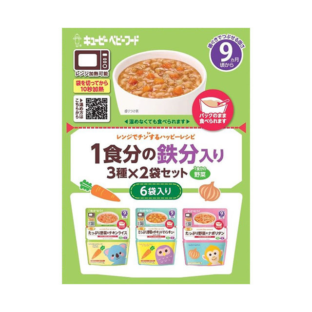 キユーピー レンジでチンするハッピーレシピ 1食分の鉄分入り3種×2袋セット