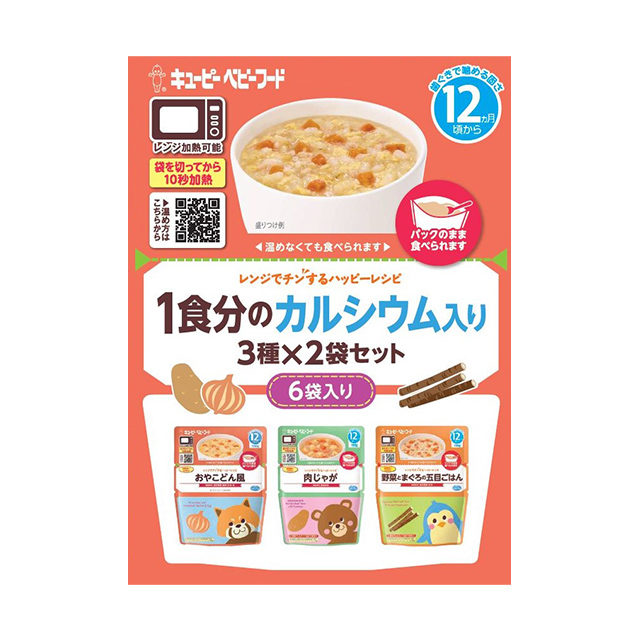 キユーピー レンジでチンするハッピーレシピ 1食分のカルシウム入り3種×2袋セット