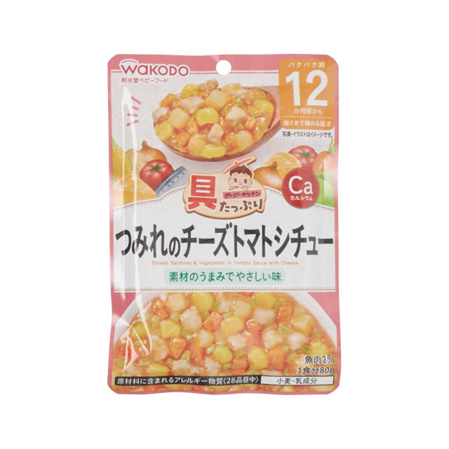 和光堂 具たっぷりグーグーキッチン おすすめアソート10袋パック