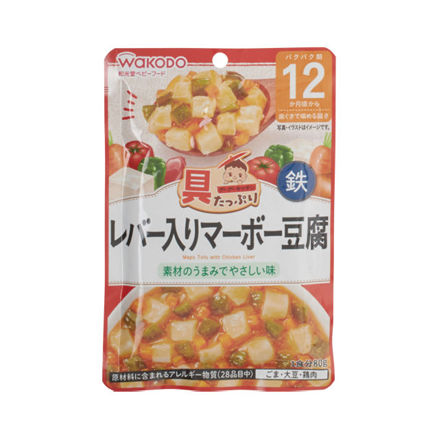 和光堂 具たっぷりグーグーキッチン おすすめアソート10袋パック