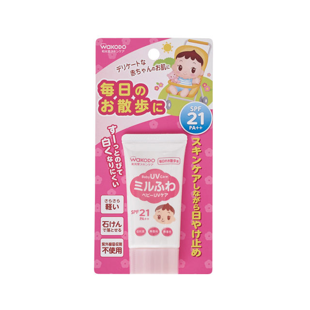 和光堂 ミルふわベビｰUVケアSPF21