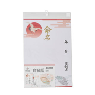SmartAngel 命名紙 大サイズ 鶴亀 3枚入